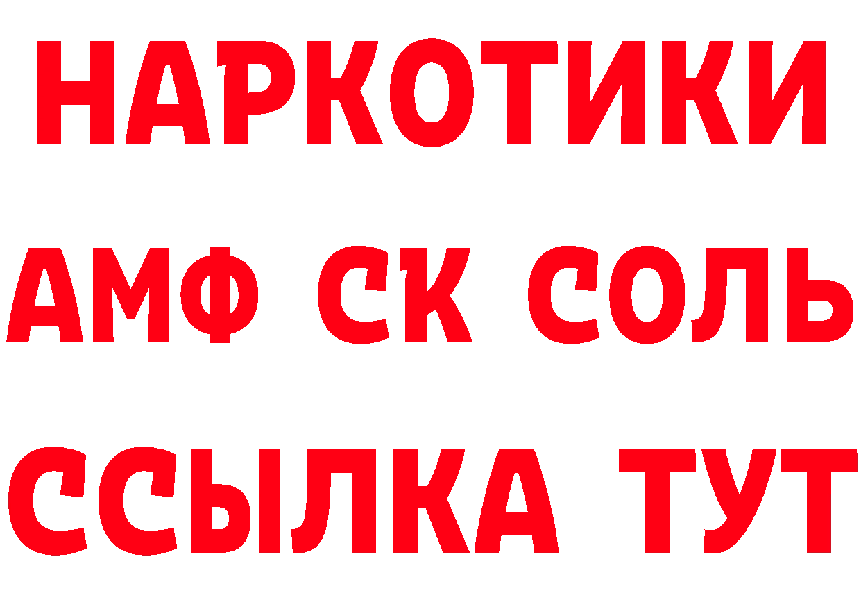 Где можно купить наркотики? даркнет клад Цоци-Юрт